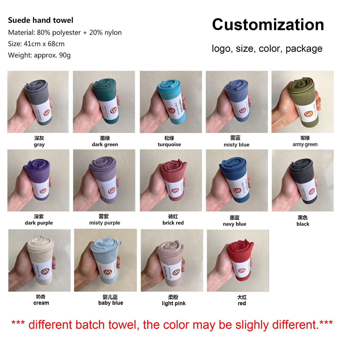 Suede yoga hand towel